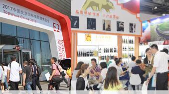 TopWine China 2017